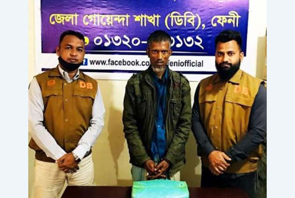 ফেনীতে গাঁজাসহ একজন আটক