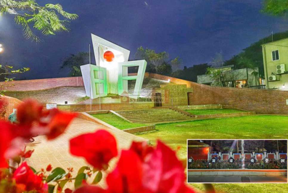 শ্রদ্ধা জানাতে সিলেট কেন্দ্রীয় শহীদ মিনার প্রস্তুত 

