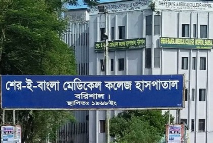 শেবাচিমে ১৭ জনের করোনা শনাক্ত, একজনের মৃত্যু