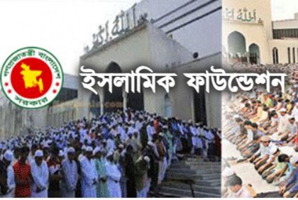 ২১ ফেব্রুয়ারি সব মসজিদে বিশেষ দোয়া-মোনাজাতের আহ্বান

