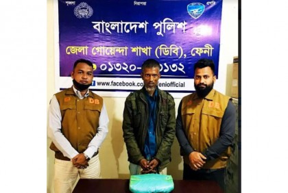ফেনীতে গাঁজাসহ একজন আটক