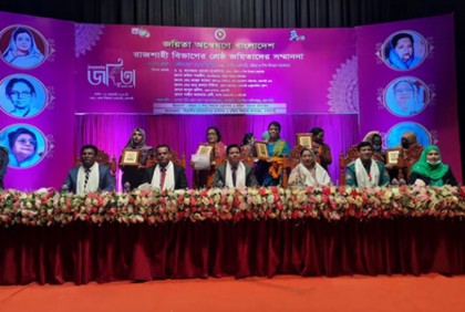 রাজশাহীতে সম্মাননা পেলেন ৪০ জয়িতা