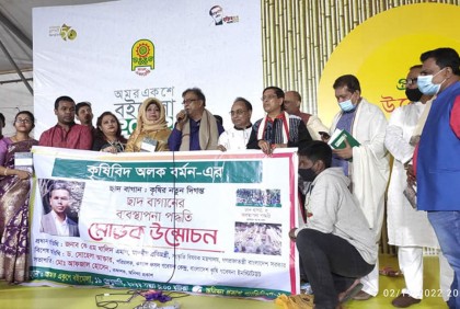 বারি’র বিজ্ঞানী অলক বর্মণের বইয়ের মোড়ক উন্মোচন