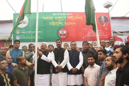 চট্টগ্রামে বইমেলা শুরু