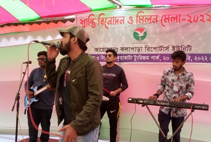 কুয়াকাটার সৈকতে শ্রান্তি বিনোদন ও মিলনমেলা 