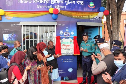 ট্রাক চাপায় নিহত সার্জেন্ট কিবরিয়ার নামে পুলিশ বক্সের উদ্বোধন