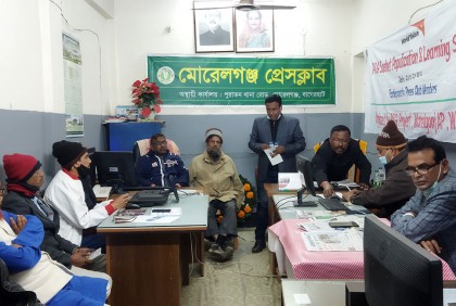 মোরেলগঞ্জে ২৫শ’ পরিবারে পানি বিশুদ্ধকরণ পাউডার সরবরাহ