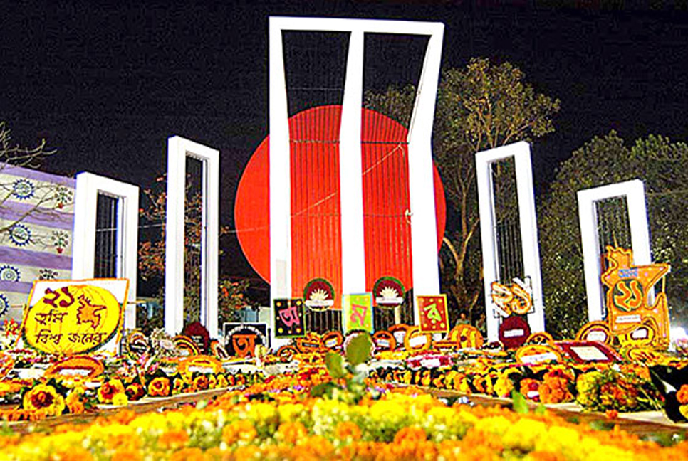 ভাষা শহীদদের প্রতি বিকল্পধারার শ্রদ্ধা নিবেদন