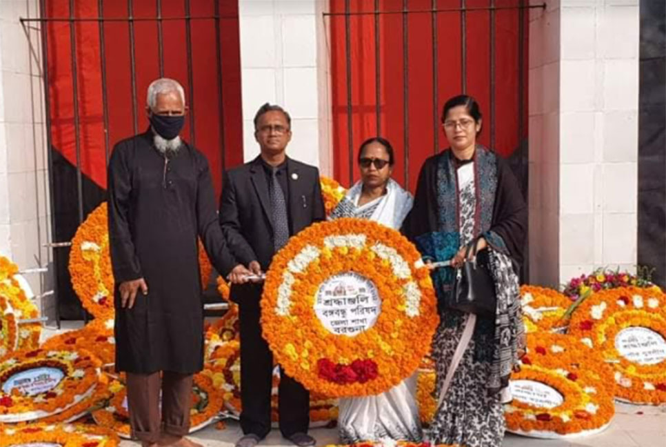দুর্যোগপূর্ণ আবহাওয়া উপেক্ষা করে বরগুনায় শ্রদ্ধা
