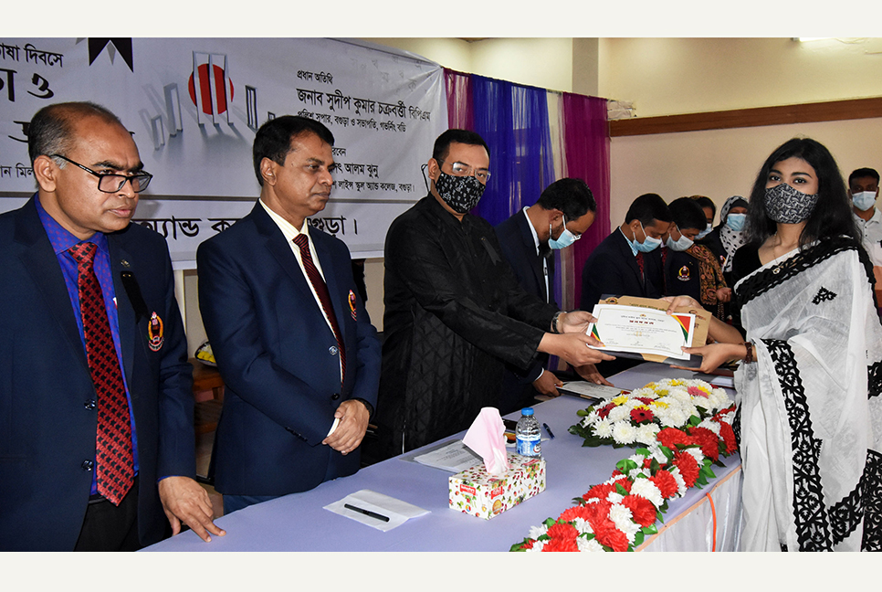বগুড়ায় শহীদ দিবস ও আন্তর্জাতিক মাতৃভাষা দিবসে আলোচনা সভা