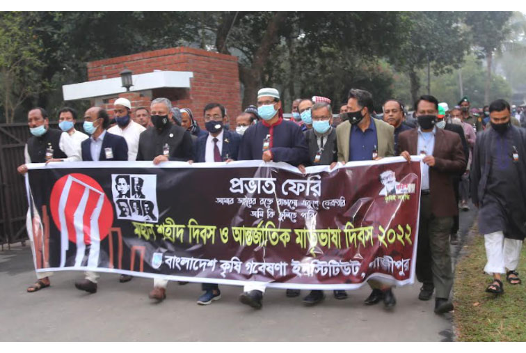 বারিতে আন্তর্জাতিক মাতৃভাষা দিবস উদযাপিত