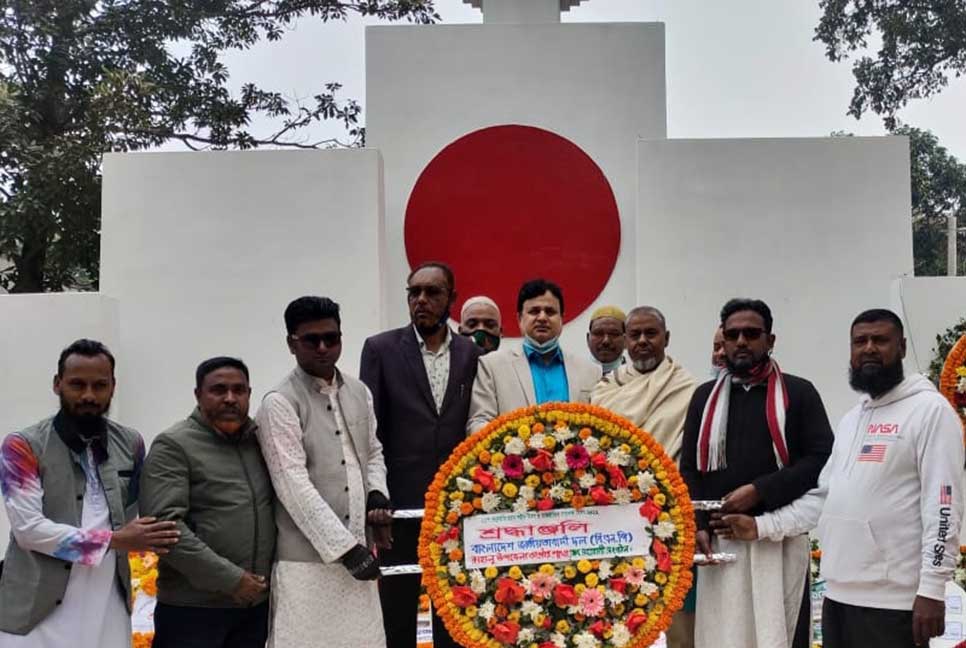 কাহালুতে ভাষা শহীদদের প্রতি শ্রদ্ধা