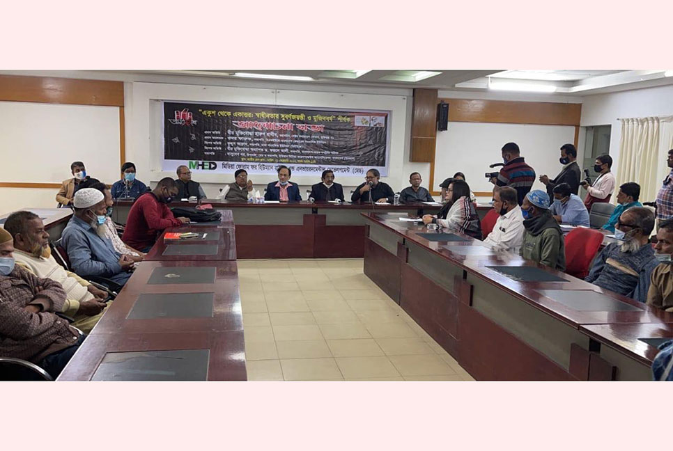 বাংলা ভাষা ও সংস্কৃতির বিরুদ্ধে পাকিস্তানের ষড়যন্ত্র এখনো থেমে নেই