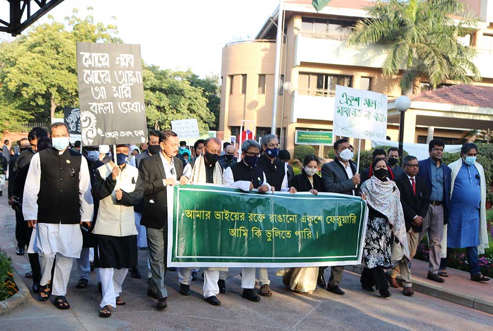 আন্তর্জাতিক মাতৃভাষা দিবস পালন করল বাংলাদেশ হাইকমিশন নয়াদিল্লি

