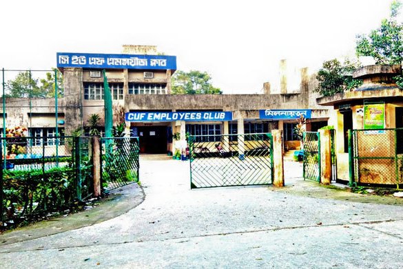 চট্টগ্রামের সিইউএফএল’র সার কারখানায় উৎপাদন শুরু