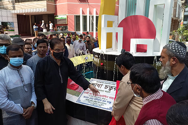 কুমিল্লার ভাষা সৈনিকদের স্মরণে 'ভাষা চত্বর' 