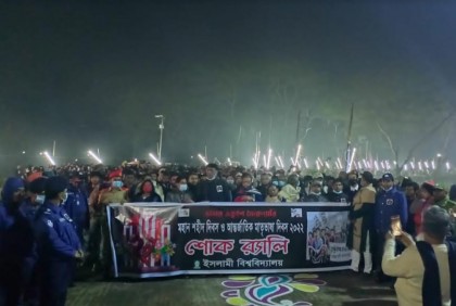 যথাযোগ্য মর্যাদায় ইবিতে মাতৃভাষা দিবস পালন
