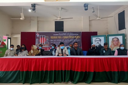 মাতৃভাষা দিবস উপলক্ষে কালিয়াকৈরে আলোচনা সভা