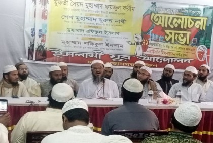 বাংলা ভাষা আমাদের গর্ব, আমাদের অহংকার : মুফতি ফয়জুল করীম