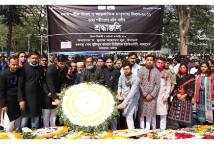বিএসএমআরডিইউতে আন্তর্জাতিক মাতৃভাষা দিবস পালিত
