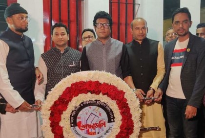 রায়পুরে বিনম্র শ্রদ্ধায় ভাষা শহীদদের স্মরণ