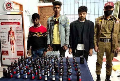 বগুড়ায় তিন মাদক কারবারি গ্রেফতার