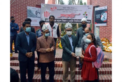 হাবিপ্রবিতে আন্তর্জাতিক মাতৃভাষা দিবস পালিত