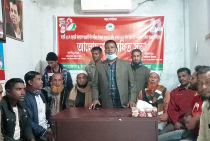 নন্দীগ্রামে পৌর আওয়ামী লীগের আলোচনা সভা