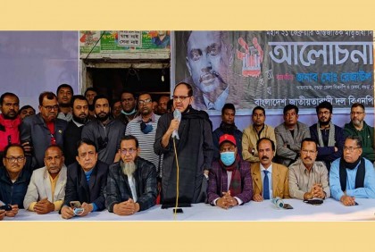নানা কর্মসূচিতে বগুড়া জেলা বিএনপির আন্তর্জাতিক মাতৃভাষা দিবস পালন 

