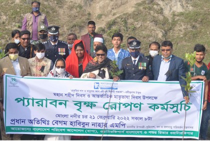 মোংলায় আন্তর্জাতিক মাতৃভাষা দিবসে বৃক্ষরোপণ