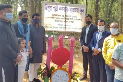 মাতৃভাষা দিবসে কুমিল্লায় ককবরক মাতৃভাষা স্কুলের নির্মাণ কাজ শুরু
