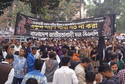 শহীদ মিনারে বিএনপিকে আগে যেতে দিল আওয়ামী লীগ

