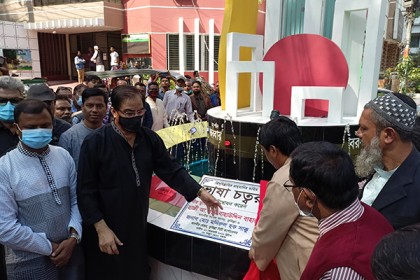 কুমিল্লার ভাষা সৈনিকদের স্মরণে 'ভাষা চত্বর' 