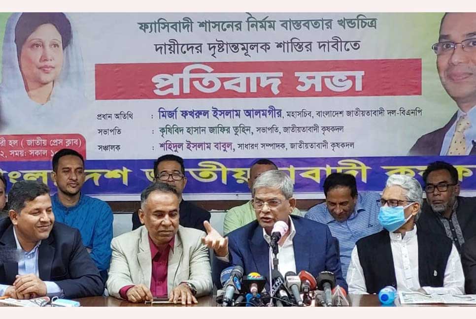 নূরুল হুদার মতো লোক দিয়েই হবে নতুন ইসি : মির্জা ফখরুল
