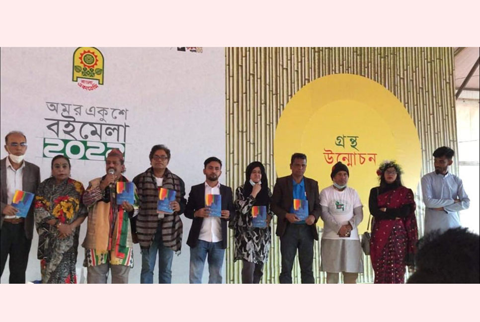 কুয়েত প্রবাসী মৌসুমী সম্পাদিত কাব্যগ্রন্থ ‘সাতরঙা রঙধনু’র মোড়ক উন্মোচন 