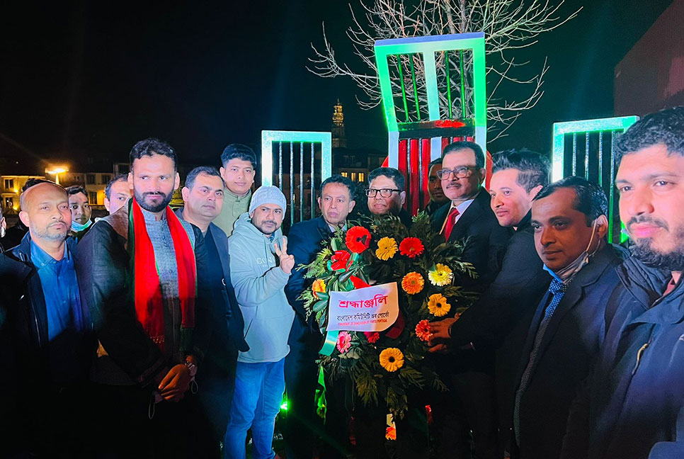 পর্তুগালের পোর্তোয় ভিন্ন আঙ্গিকে মাতৃভাষা দিবস পালন