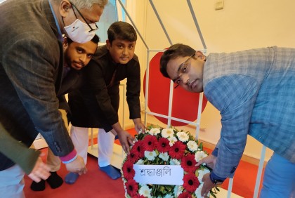 ইস্তাম্বুলে মহান শহীদ দিবস ও আন্তর্জাতিক মাতৃভাষা দিবস পালিত