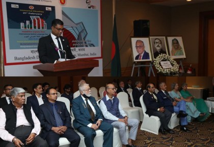 মুম্বাইয়ে আন্তর্জাতিক মাতৃভাষা দিবস পালিত