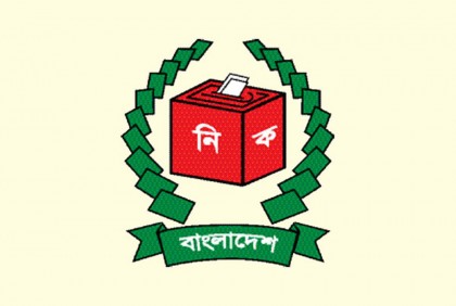 নির্বাচন কমিশন গঠন: আজ চূড়ান্ত হবে ১০ নাম
