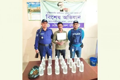 কোম্পানীগঞ্জে গাঁজা-চোলাই মদসহ মাদক কারবারি গ্রেফতার