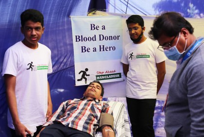 মানবতার সেবায় স্টেপ অ্যাহেডের রক্তদান কর্মসূচি 