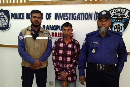 ছেলের হাতে বাবা খুন, চার বছর পরে রহস্য উদঘাটন
