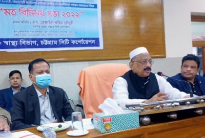 প্রায় দুই লাখ মানুষকে টিকা দেবে চসিক