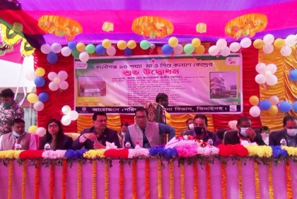কালীগঞ্জে ১০ শয্যার মা ও শিশু কল্যাণ কেন্দ্রের উদ্বোধন