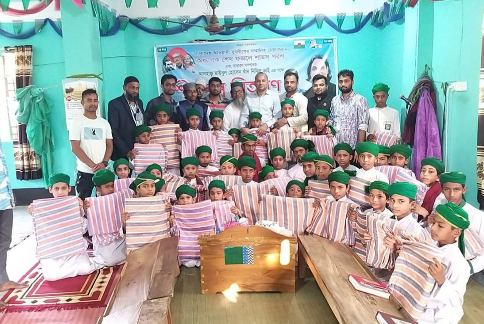 এতিম শিশুদের পাশে কুমিল্লা দক্ষিণ জেলা যুবলীগ