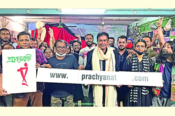প্রাচ্যনাটের ওয়েবসাইট