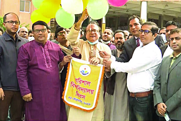 ১২-তে বরিশাল বিশ্ববিদ্যালয়