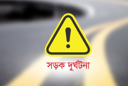 রংপুরের ট্রাকের ধাক্কায় মোটরসাইকেল আরোহী নিহত