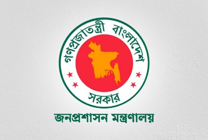 প্রশাসনে আসছে তিন স্তরের পদোন্নতি