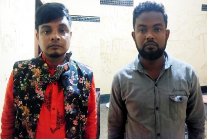 ব্যারিস্টার পরিচয়ে লাখ লাখ টাকা
হাতিয়ে নেওয়ার অভিযোগ, গ্রেফতার ২